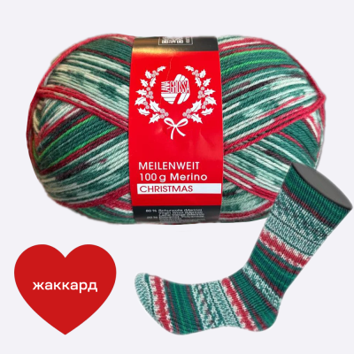 Пряжа Lana Grossa  Meilenweit 100 Merino Christmas (6800)