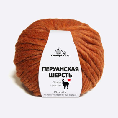 Пряжа Перуанская шерсть с Альпака (114, Курага)