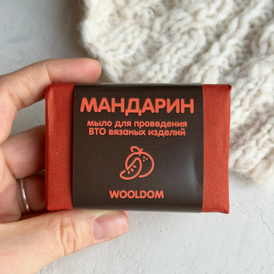 Мыло с ланолином New (Мандарин)