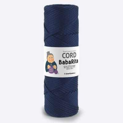 Пряжа Полиэфирный шнур BabaRita (Баба Рита) (Сапфировый)