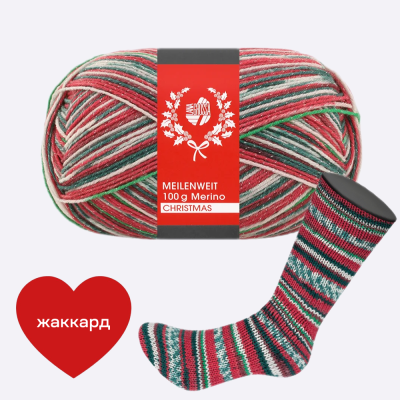 Пряжа Lana Grossa  Meilenweit 100 Merino Lurex Christmas (6802)