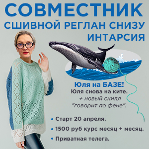 Онлайн совместник с Юлей. Коробочка.