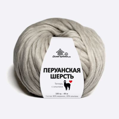 Пряжа Перуанская шерсть с Альпака (119, Лен)