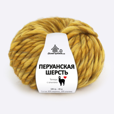 Пряжа Перуанская шерсть с Альпака (202, Шартрез)