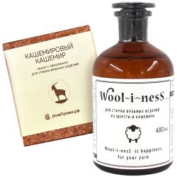 Средства по уходу Средства по уходу