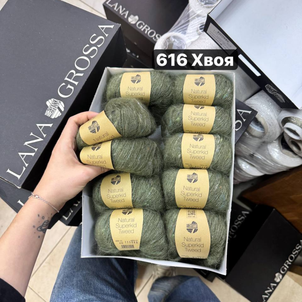 Пряжа Lana Grossa Natural Superkid Tweed