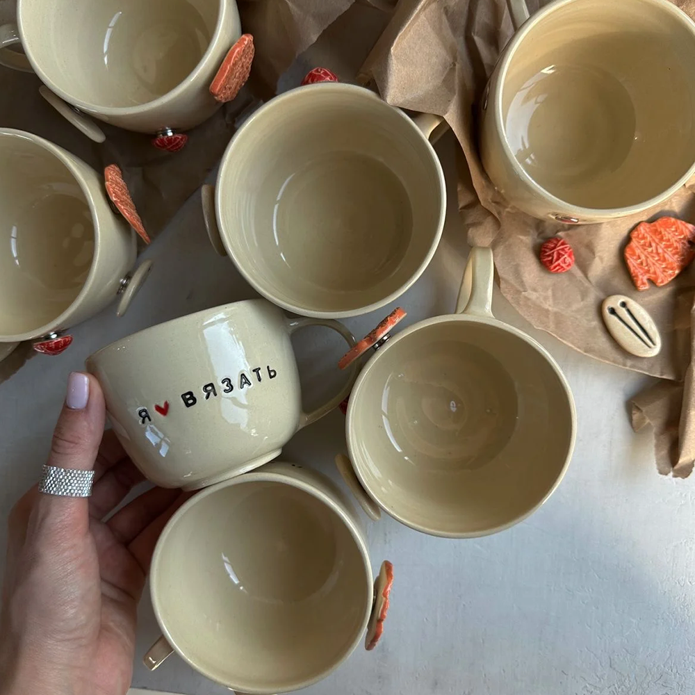 Кружка «Я люблю ❤️ вязать»