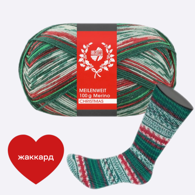 Пряжа Lana Grossa  Meilenweit 100 Merino Lurex Christmas (6804)