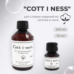 Средство для стирки хлопка INTERVALL "COTT I NESS" 