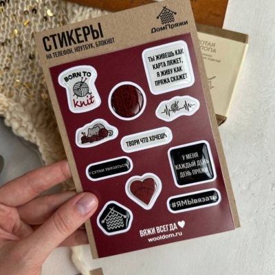 Набор стикеров by WoolDom (Ешь. Молись. Вяжи)