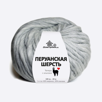 Пряжа Перуанская шерсть с Альпака (105, Жемчуг)