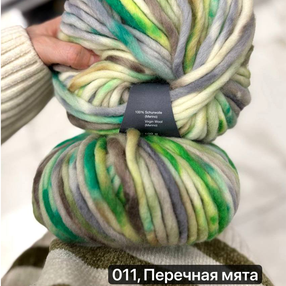 Пряжа Lana Grossa Confetti