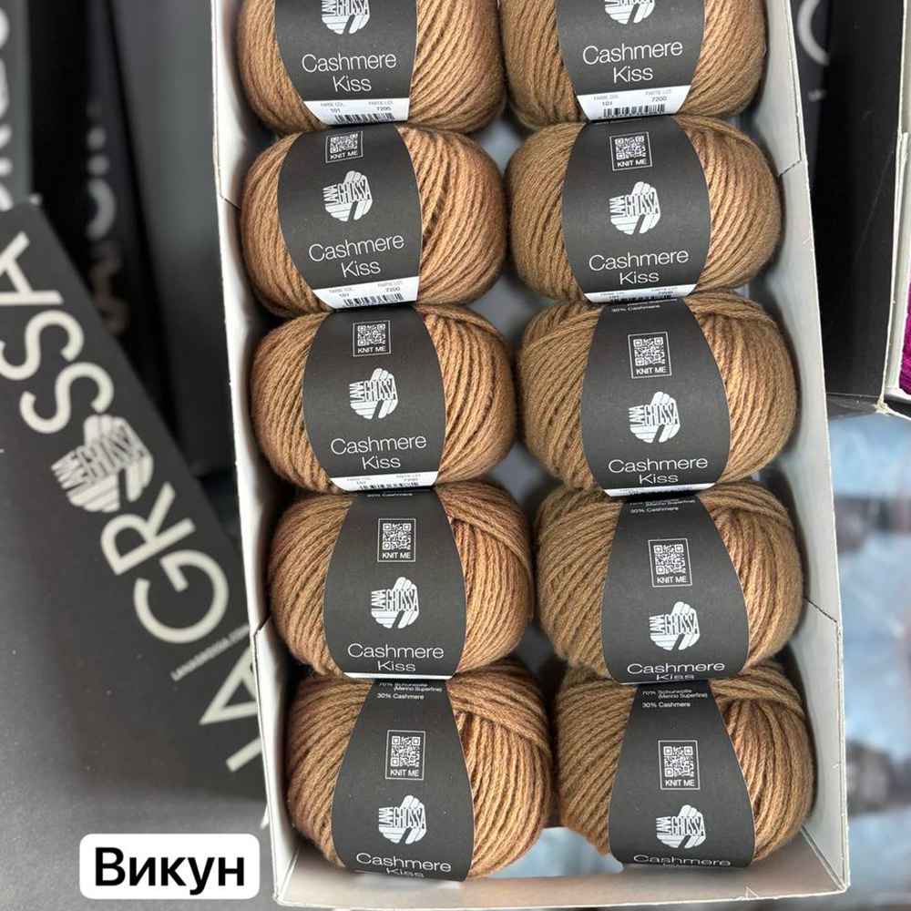 Пряжа Lana Grossa Cashmere Kiss