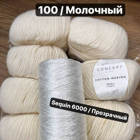 Доступ к онлайн-совместнику. Новый Бумер. 3 в 1