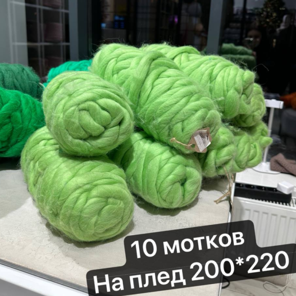 Толстая пряжа Хельсинки