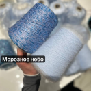 Бобина 90 BELANGOR FRANCE