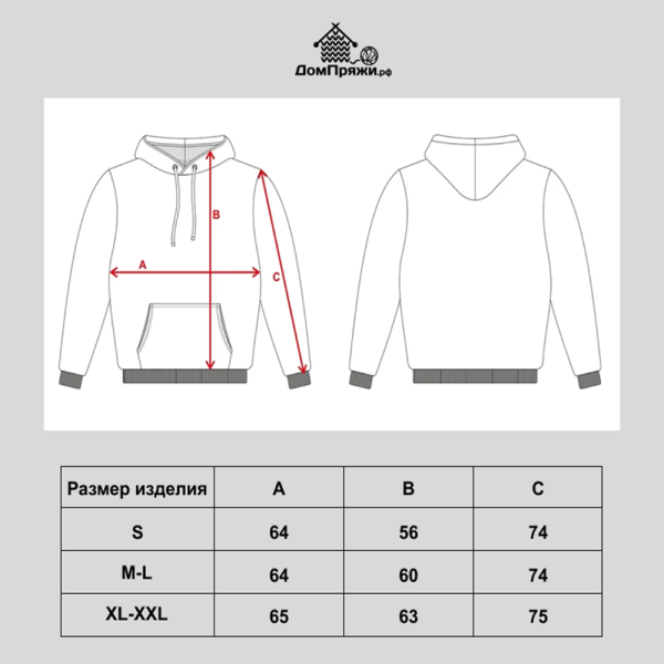 Мерч Худи "ВолоKNITER"