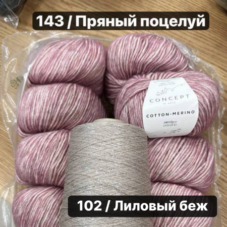 Доступ к онлайн-совместнику. Новый Бумер. 3 в 1