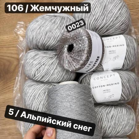 Доступ к онлайн-совместнику. Новый Бумер. 3 в 1