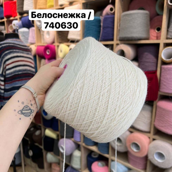 Бобина Angora 40 Zegna Baruffa 3/16