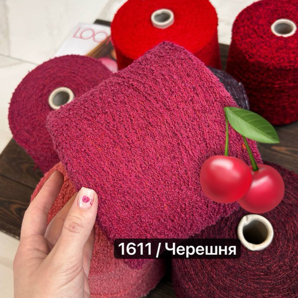 Бобина Fluffy Cashemere