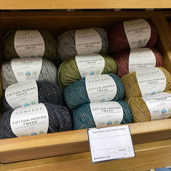 Пряжа Katia Cotton-Merino TWEED