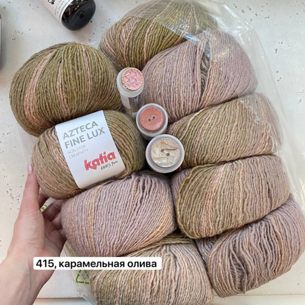 Пряжа Katia Azteca Fine Lux