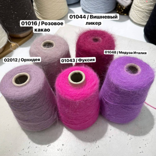 Бобина 90 BELANGOR FRANCE