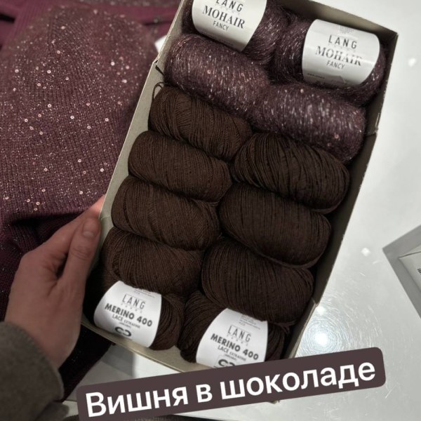 Пряжа Lang Merino 400 Lace
