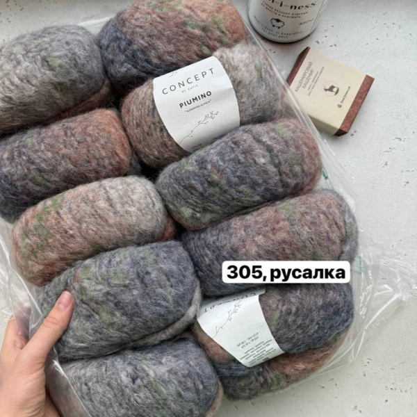 Пряжа Katia Piumino