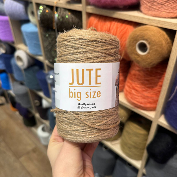 Джут Jute Big Size