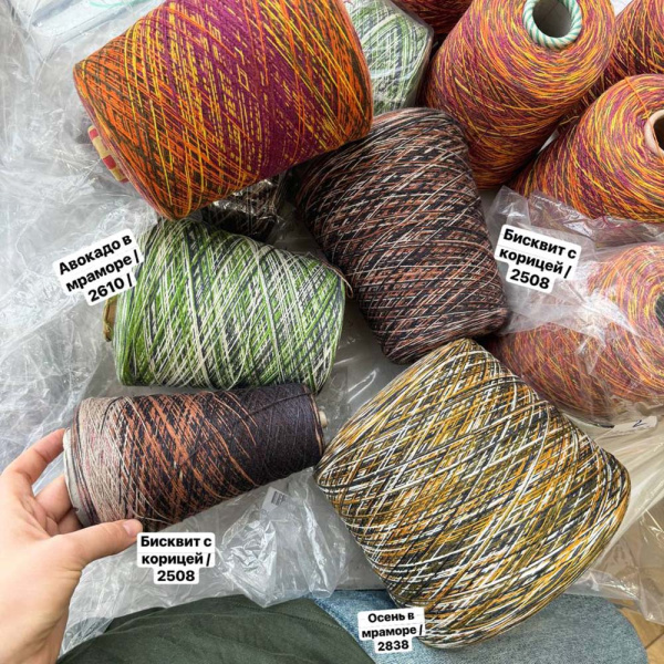 Бобина кашемир на шелке Missoni