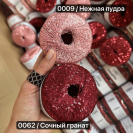 Пряжа Lang Paillettes пайетки