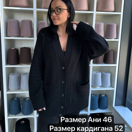 Описание вязания #Кардиган_Сверчок_в_кармане