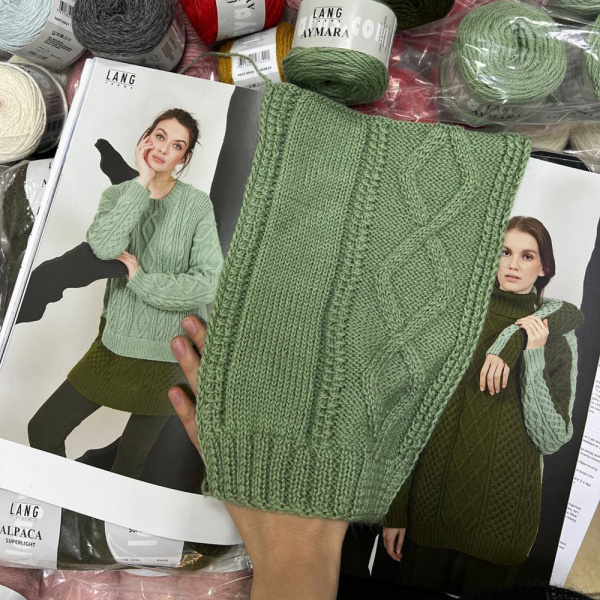 Пряжа Lang Aymara