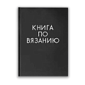 Книги и журналы Книги и журналы