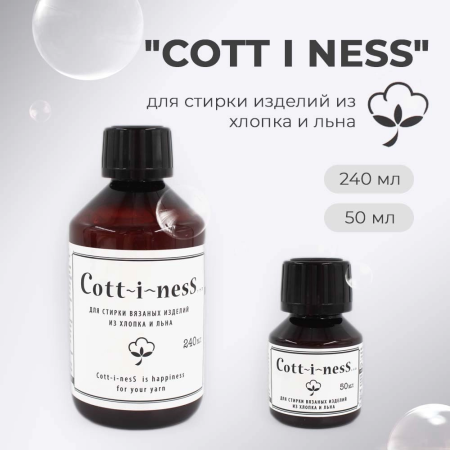 Средство для стирки хлопка INTERVALL "COTT I NESS" 
