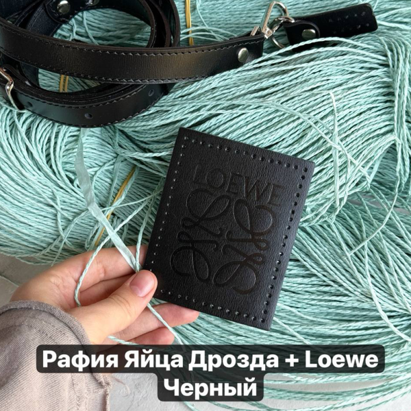 Рафия в пасме Рафаель (НА ВЕС)