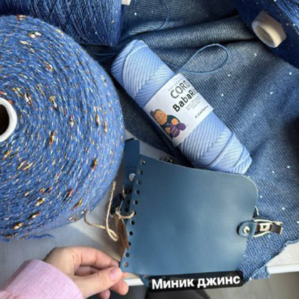 Набор для сумки Миник из натуральной кожи