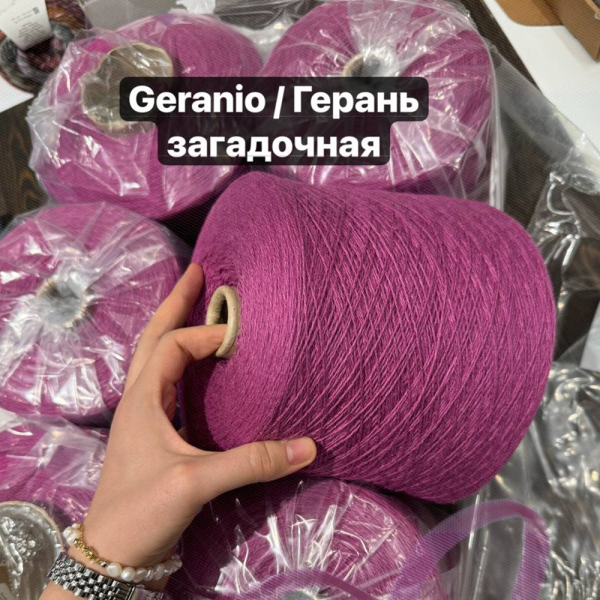 Бобина Sorrento