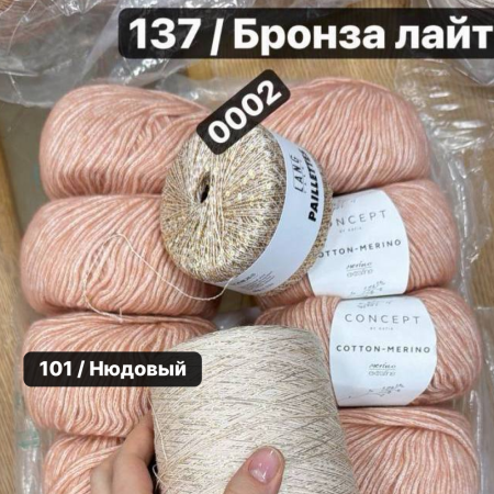 Доступ к онлайн-совместнику. Новый Бумер. 3 в 1