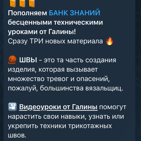 Закрытый телеграм-канал Wool_dom