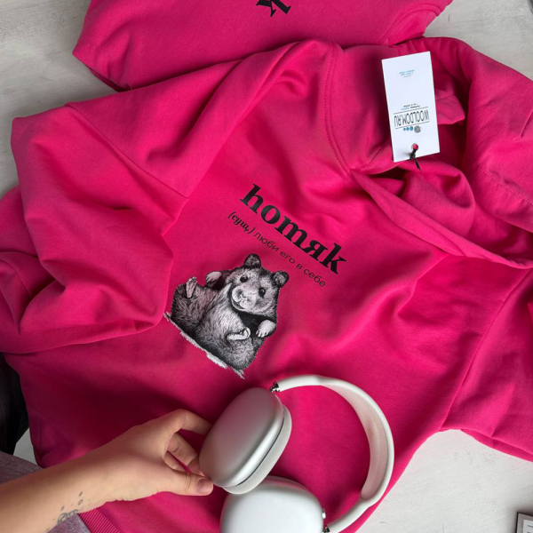 Мерч Худи "Homяk"