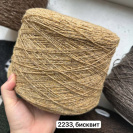 Бобина твид Cardiff