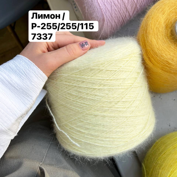 Бобина ANGORABEL 2/10