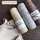 Пряжа Полиэфирный шнур BabaRita