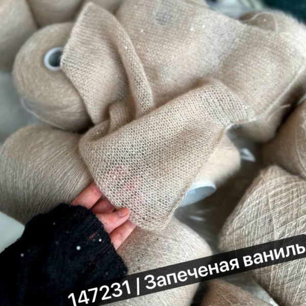 Бобина Silkid Sequins by WoolDom