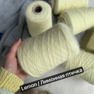 Бобина 90 BELANGOR FRANCE