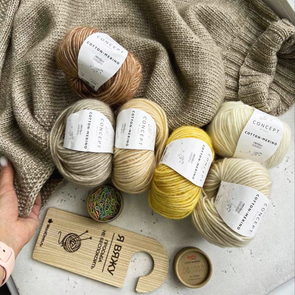 Пряжа Katia Cotton-Merino
