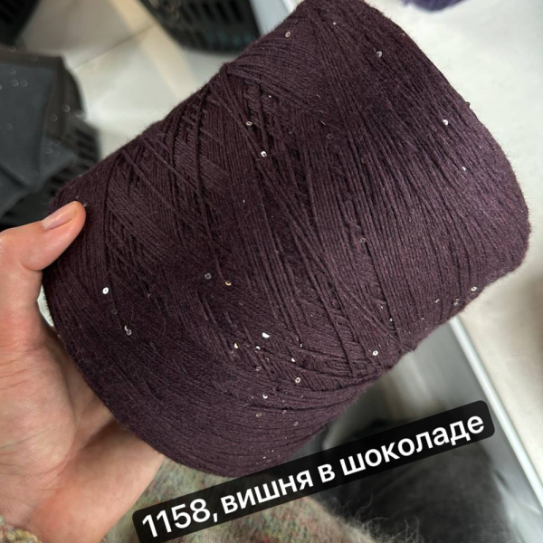 Бобина Kachinelli Merino